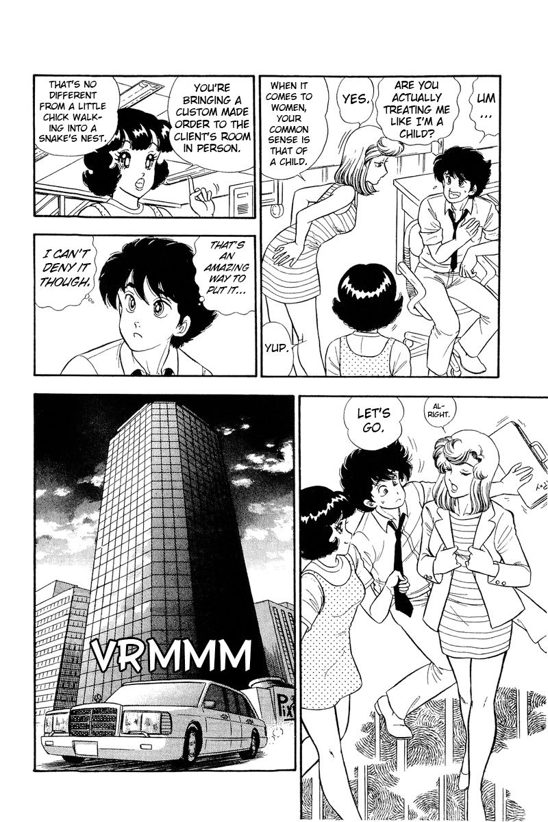 Amai Seikatsu - Chapter 234 - picture 4
