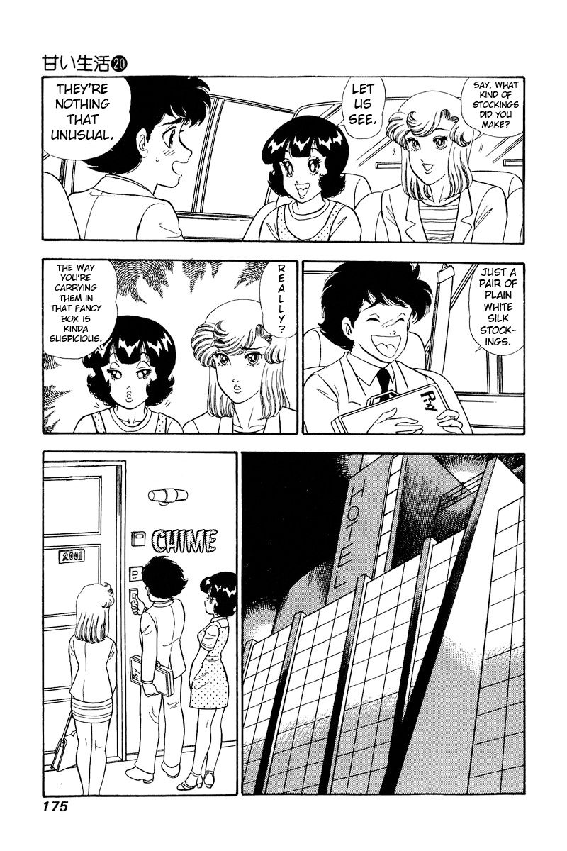 Amai Seikatsu - Chapter 234 - picture 5