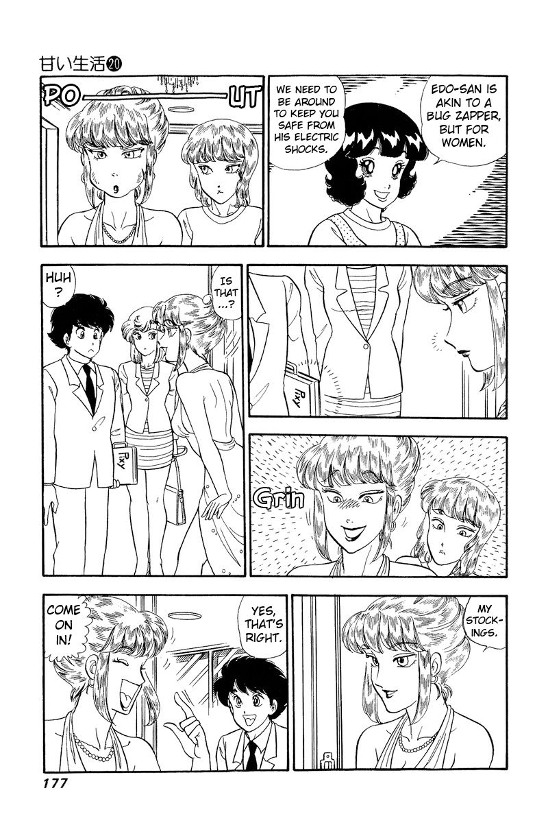 Amai Seikatsu - Chapter 234 - picture 7