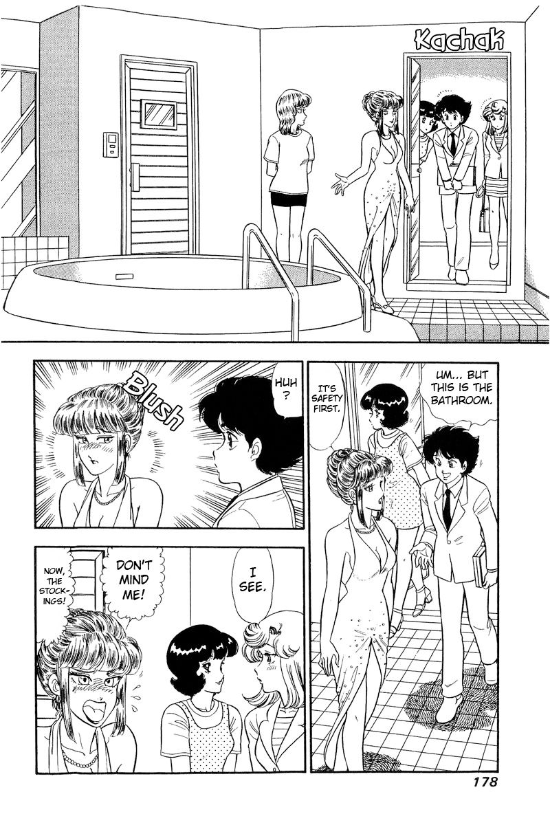 Amai Seikatsu - Chapter 234 - picture 8