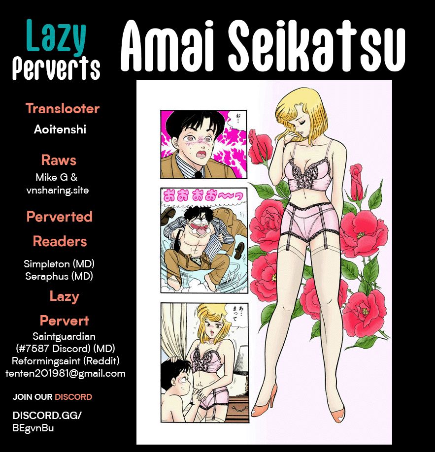 Amai Seikatsu - Chapter 235 - picture 0