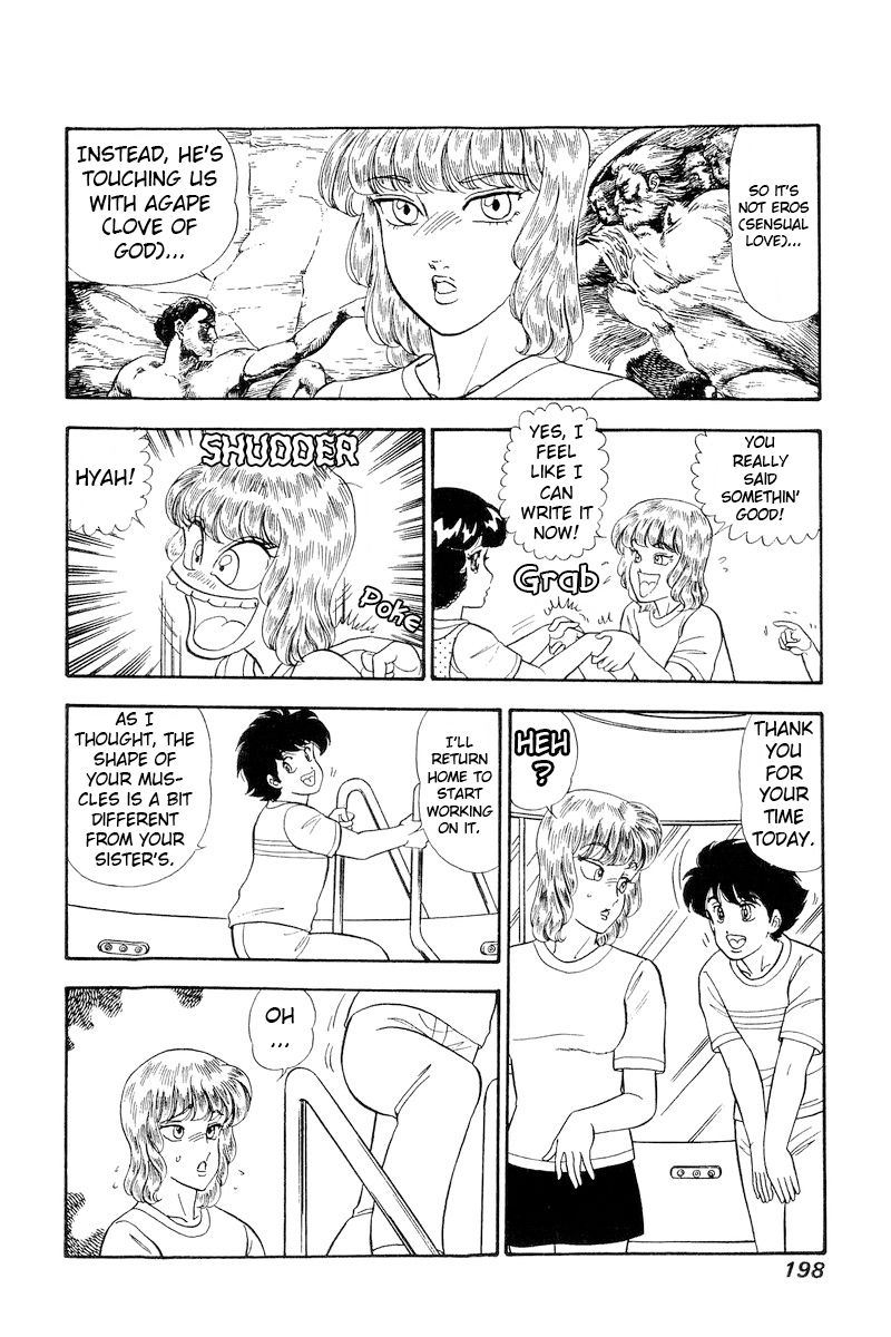 Amai Seikatsu - Chapter 235 - picture 14