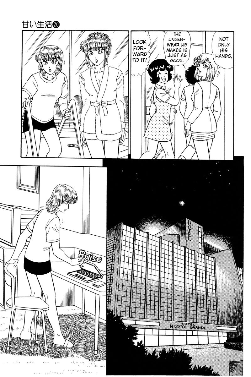 Amai Seikatsu - Chapter 235 - picture 15
