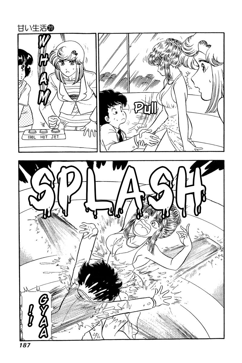 Amai Seikatsu - Chapter 235 - picture 3