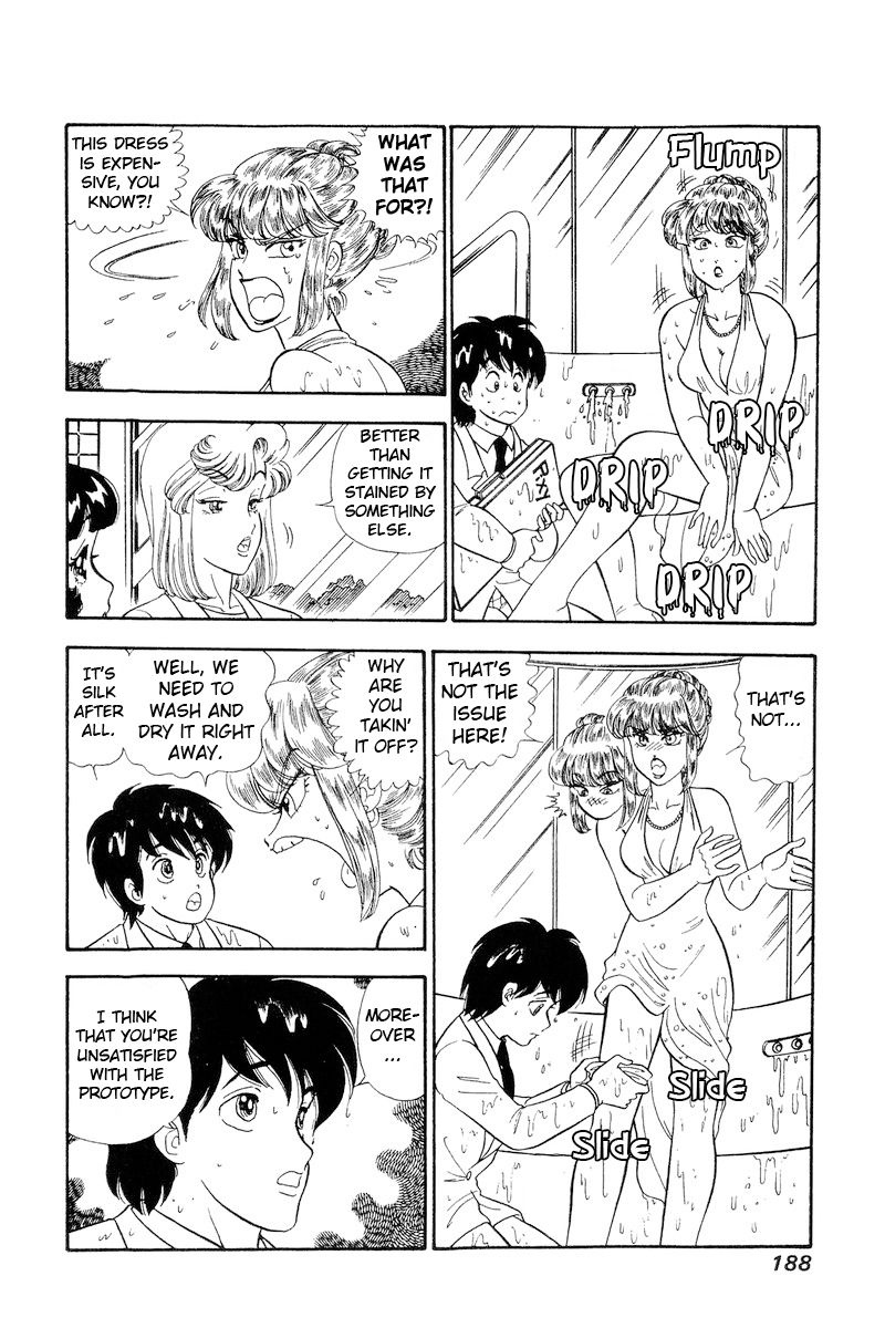 Amai Seikatsu - Chapter 235 - picture 4