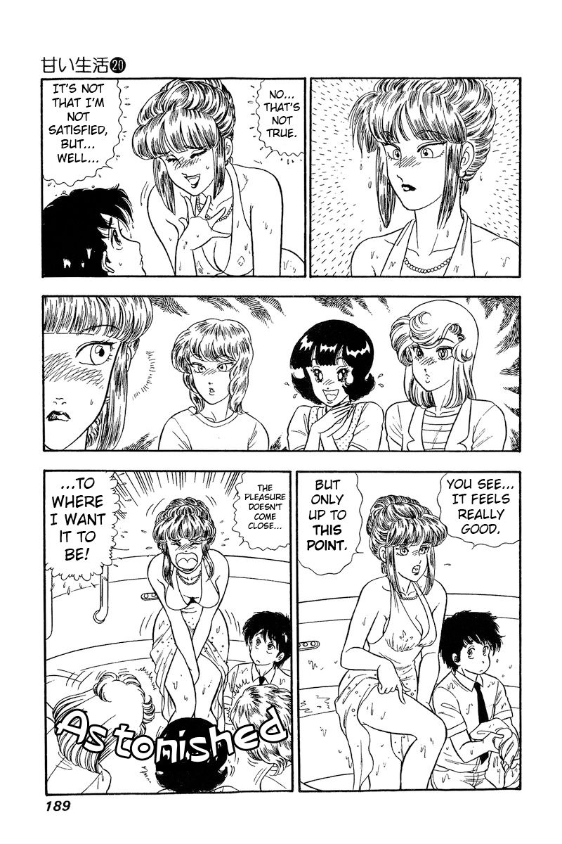 Amai Seikatsu - Chapter 235 - picture 5
