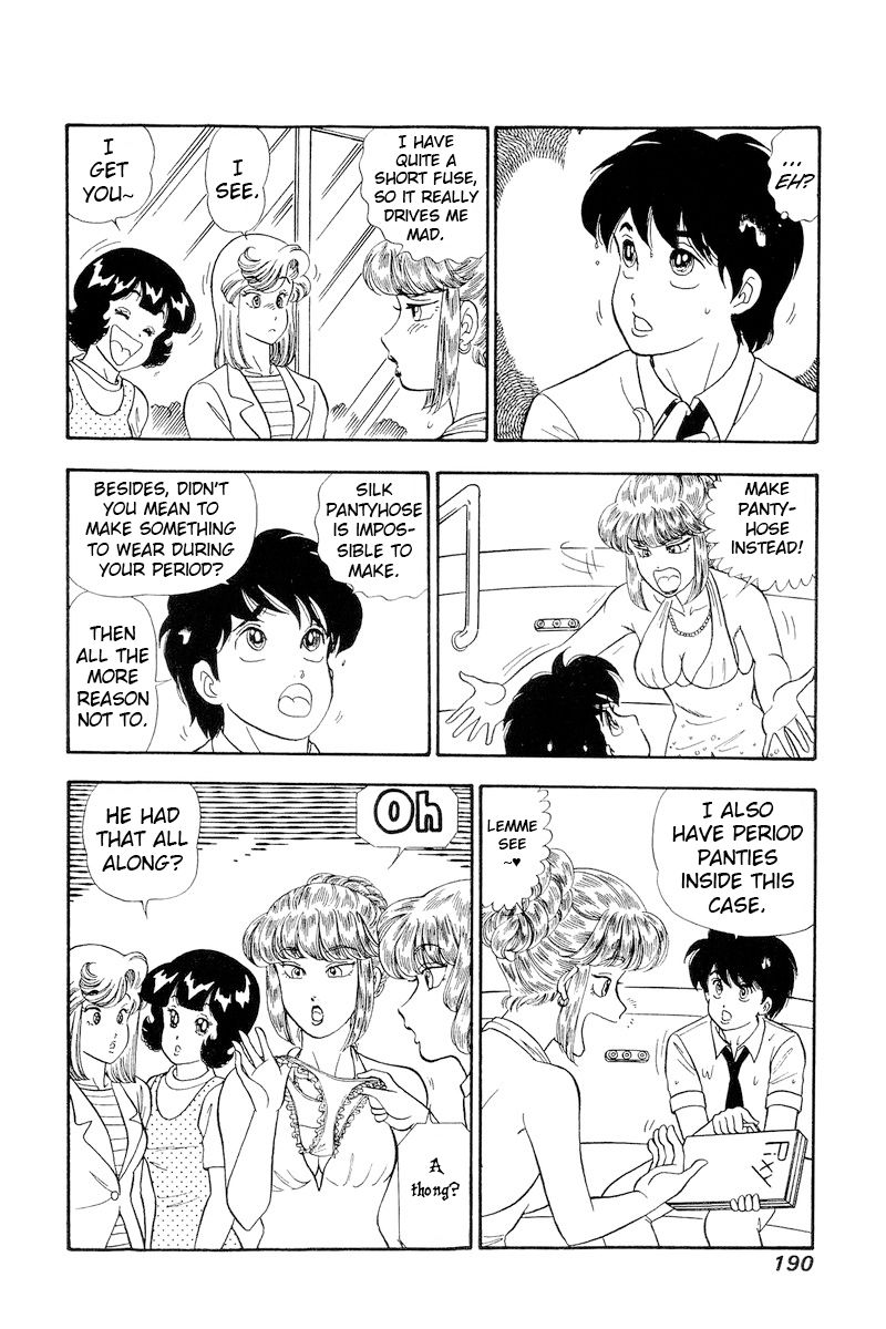 Amai Seikatsu - Chapter 235 - picture 6