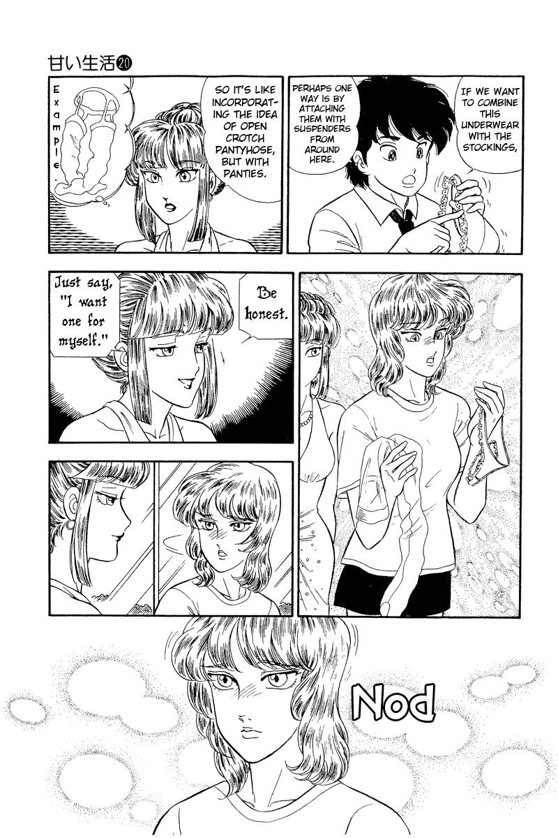 Amai Seikatsu - Chapter 235 - picture 7