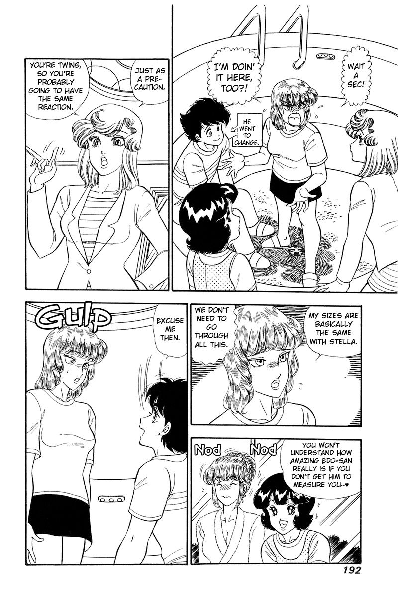 Amai Seikatsu - Chapter 235 - picture 8