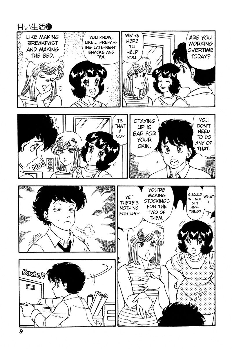 Amai Seikatsu - Chapter 236 - picture 10