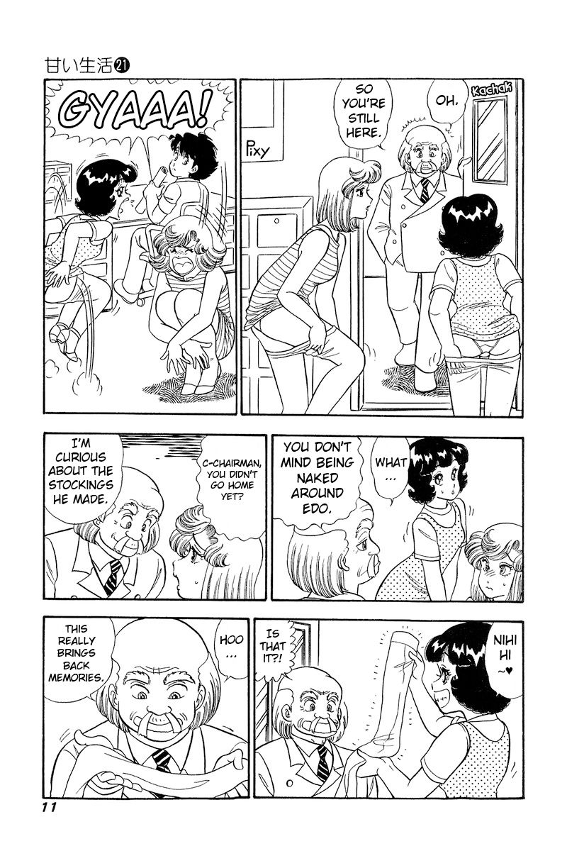 Amai Seikatsu - Chapter 236 - picture 12
