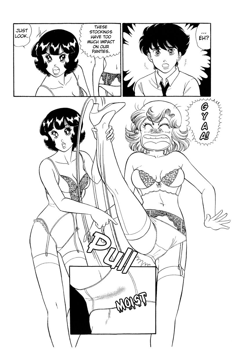Amai Seikatsu - Chapter 236 - picture 17