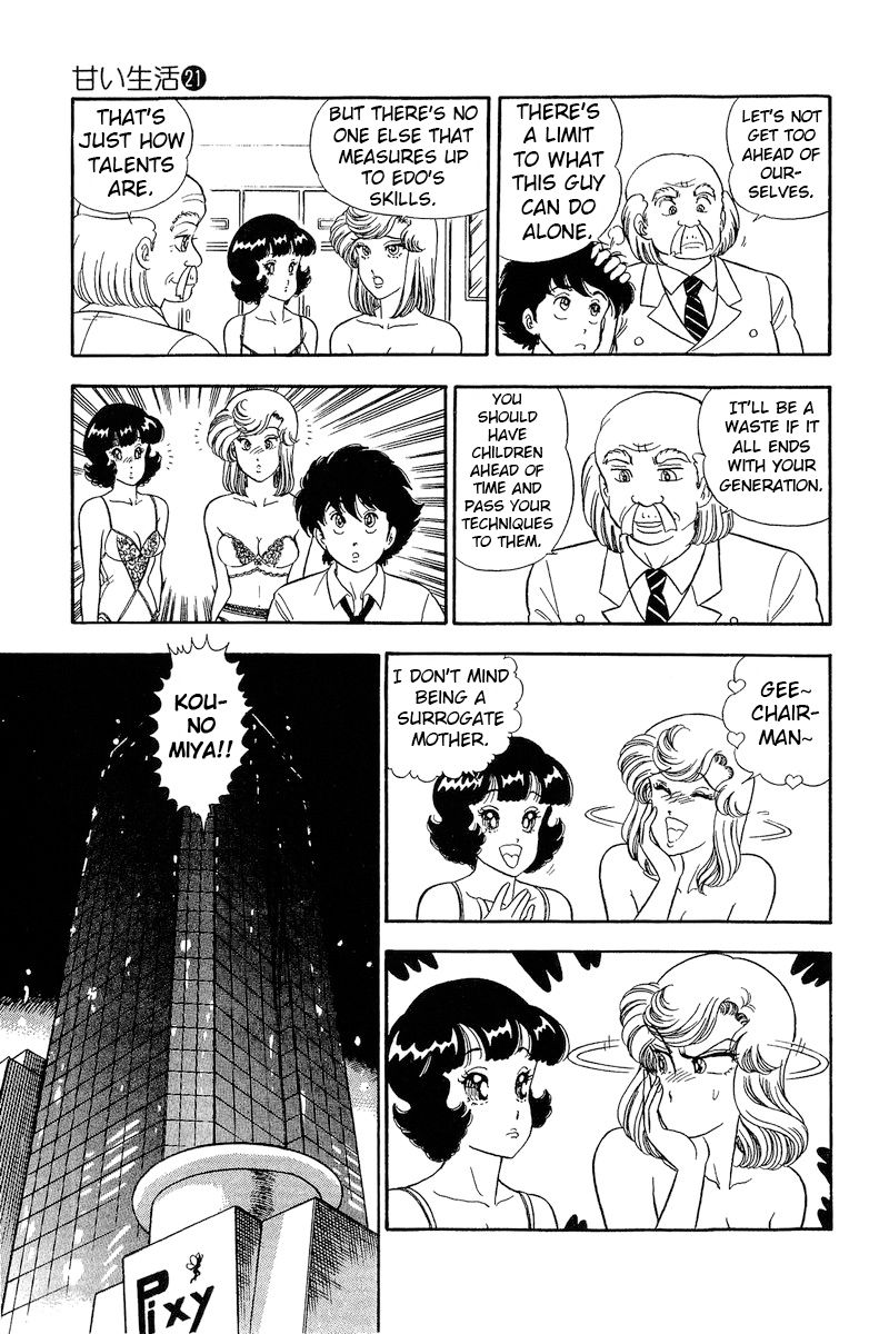 Amai Seikatsu - Chapter 236 - picture 20