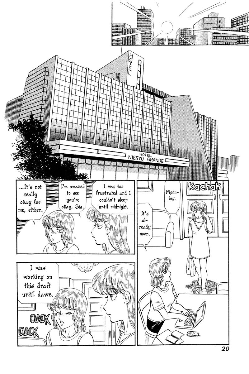 Amai Seikatsu - Chapter 236 - picture 21