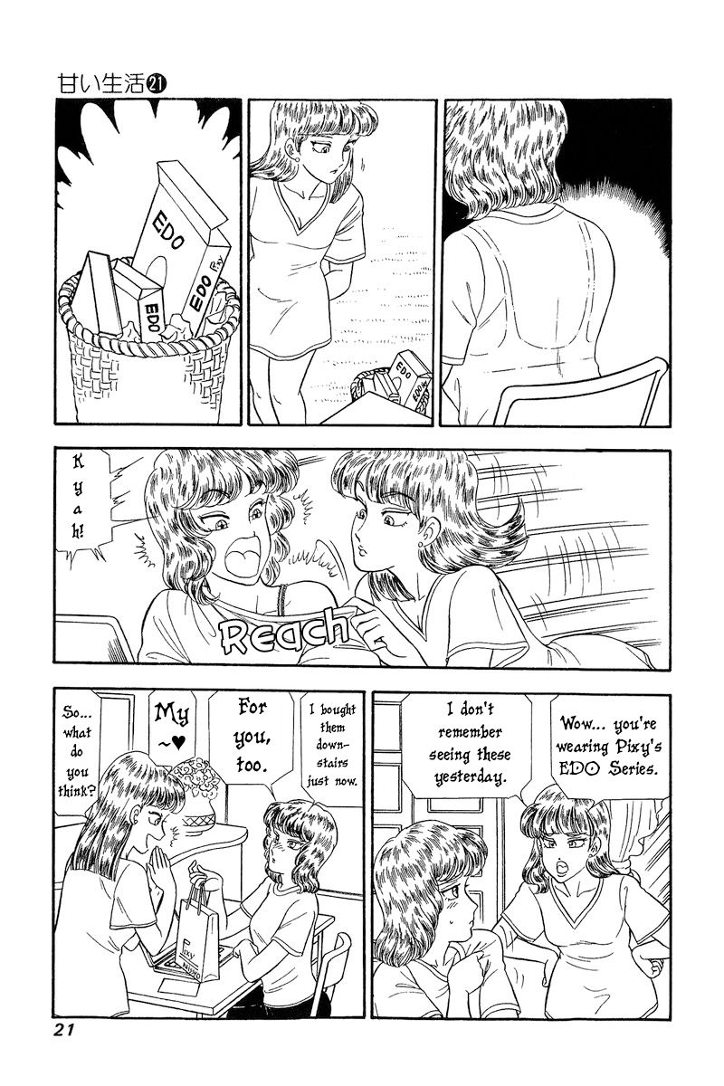 Amai Seikatsu - Chapter 236 - picture 22