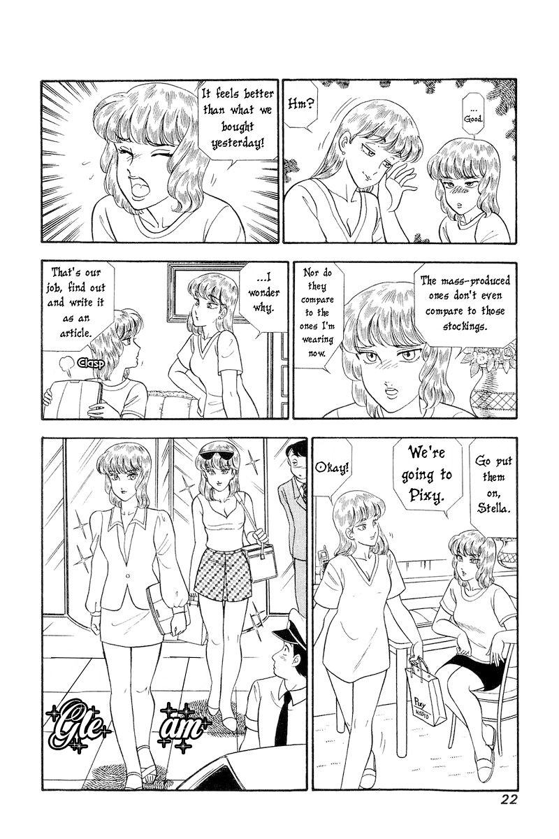 Amai Seikatsu - Chapter 236 - picture 23