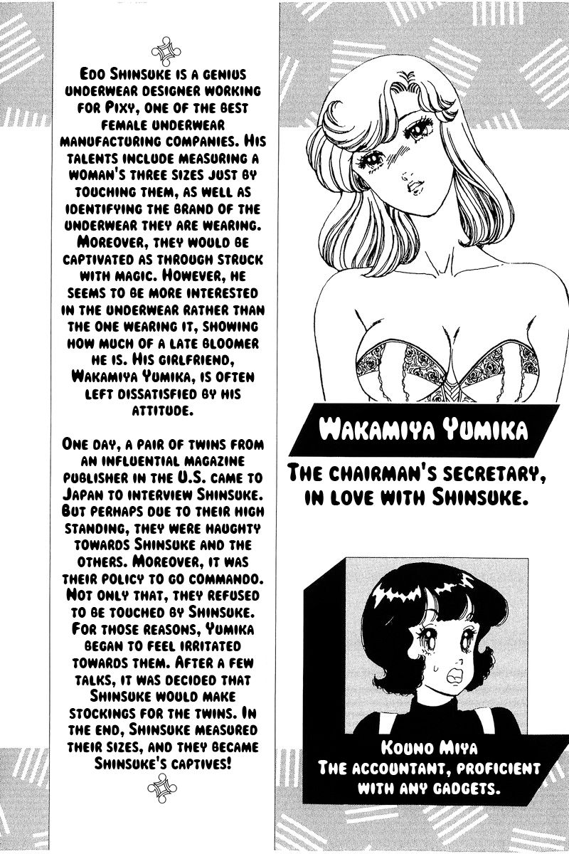 Amai Seikatsu - Chapter 236 - picture 6