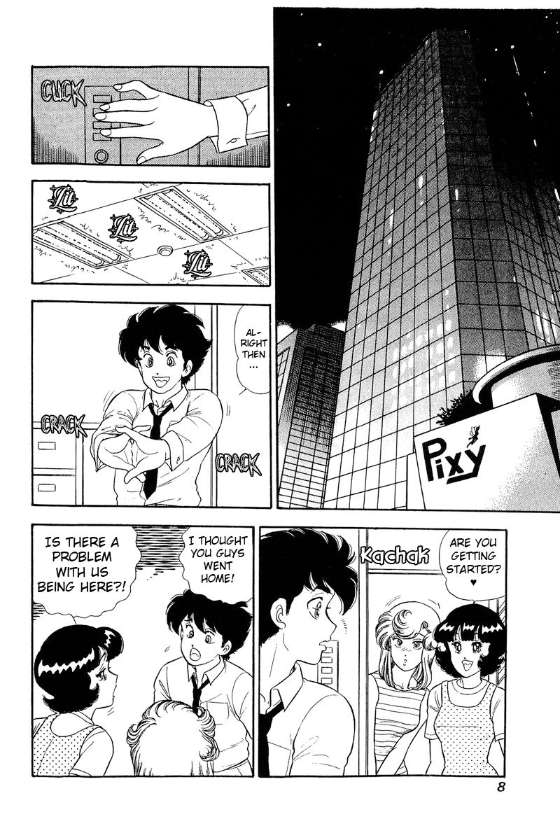 Amai Seikatsu - Chapter 236 - picture 9