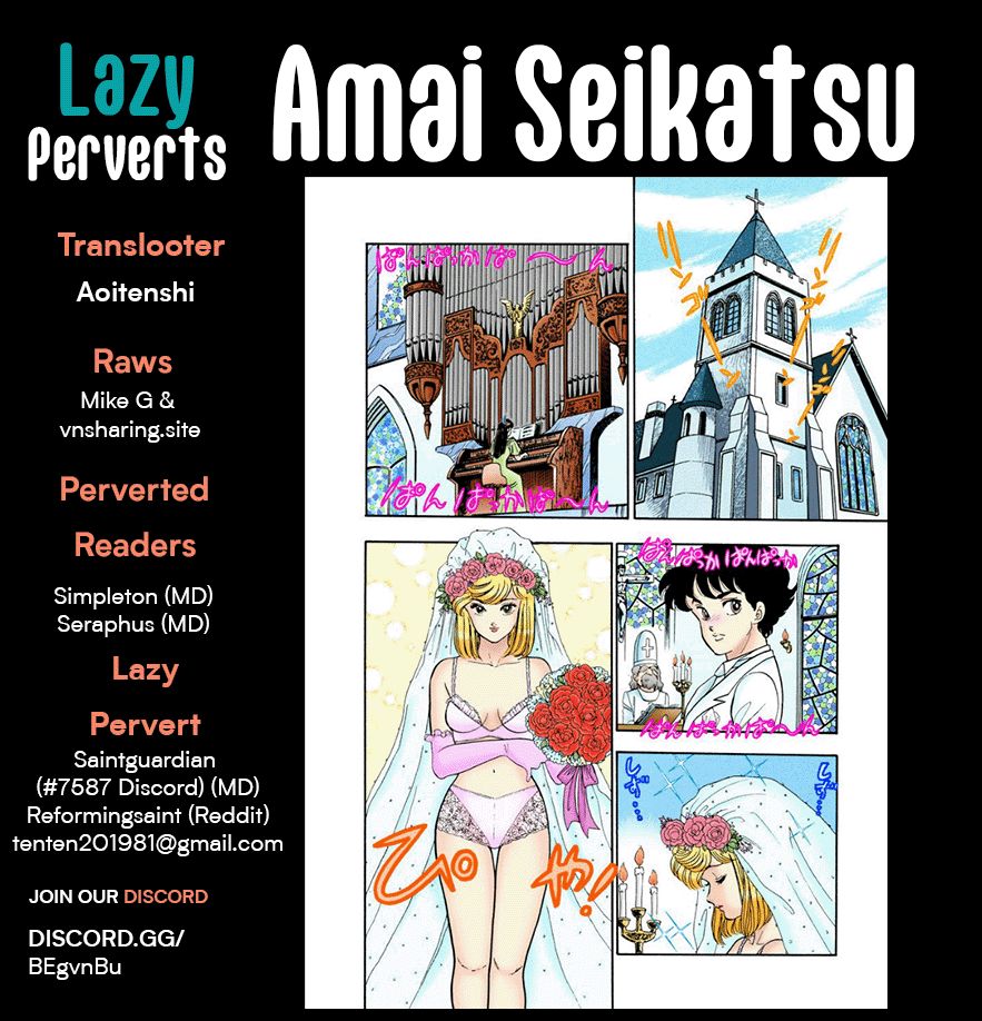 Amai Seikatsu - Chapter 237 - picture 0