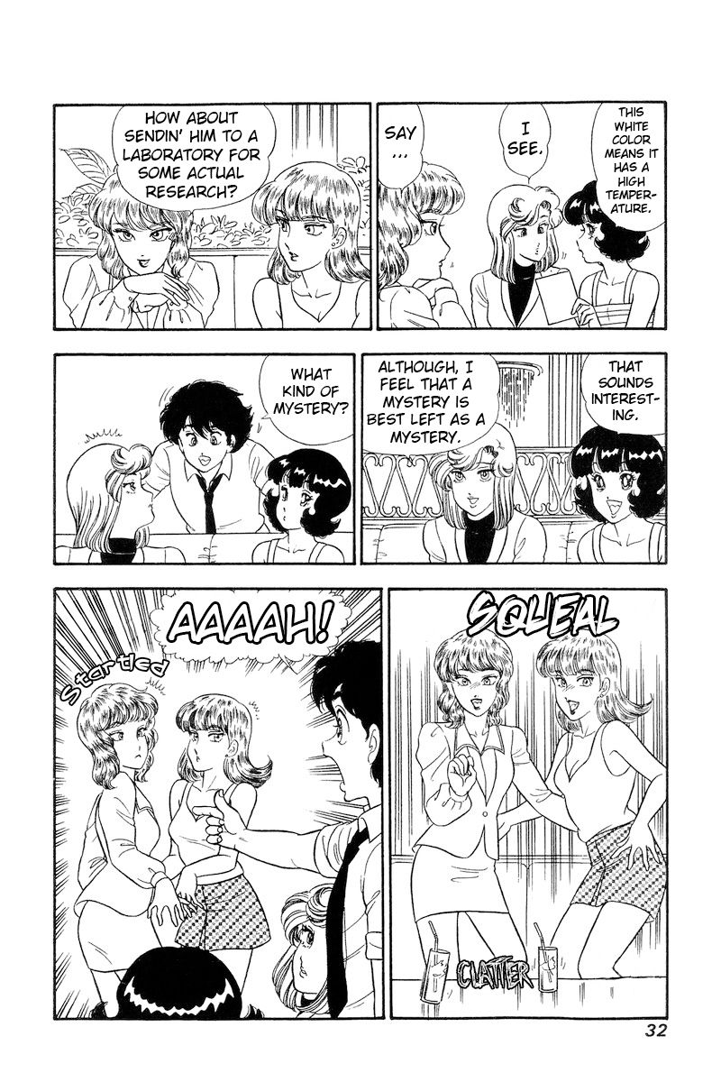 Amai Seikatsu - Chapter 237 - picture 10
