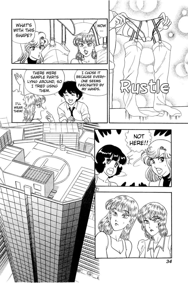 Amai Seikatsu - Chapter 237 - picture 12