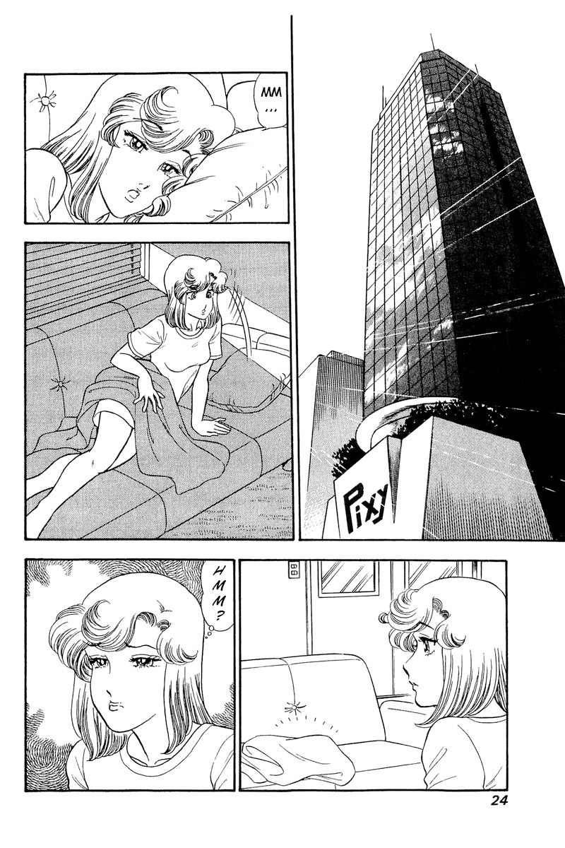 Amai Seikatsu - Chapter 237 - picture 2