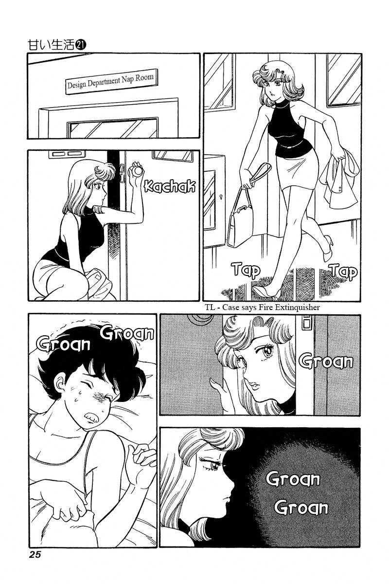Amai Seikatsu - Chapter 237 - picture 3