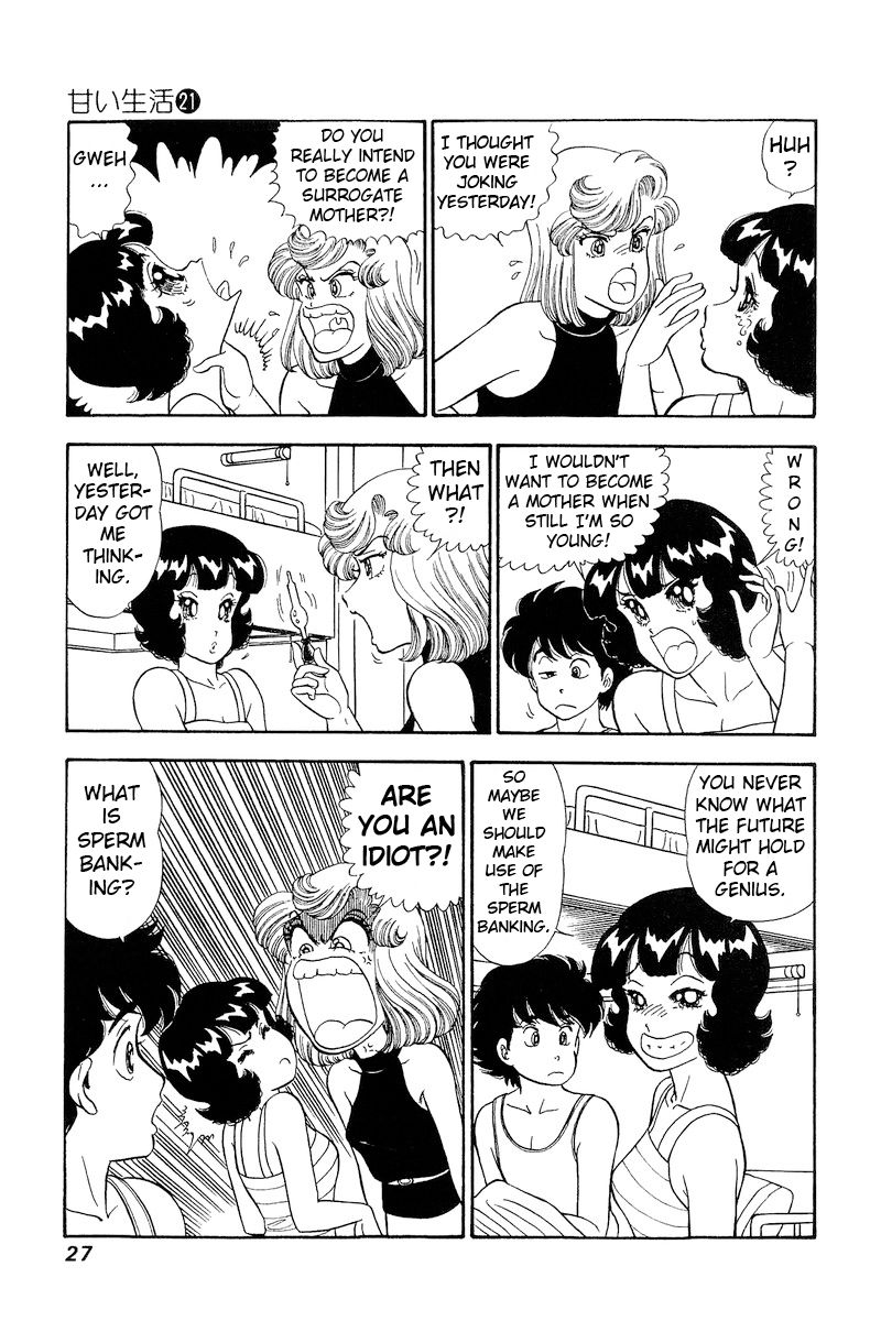 Amai Seikatsu - Chapter 237 - picture 5