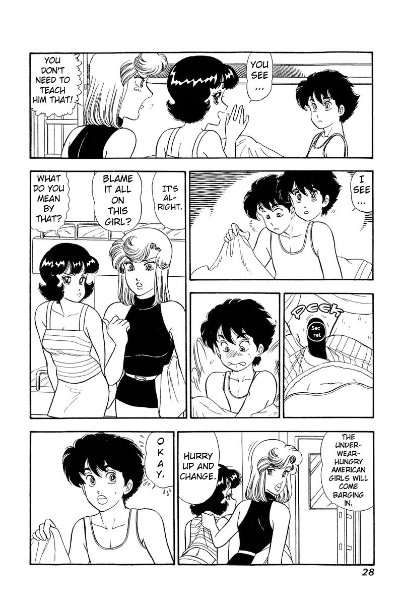 Amai Seikatsu - Chapter 237 - picture 6