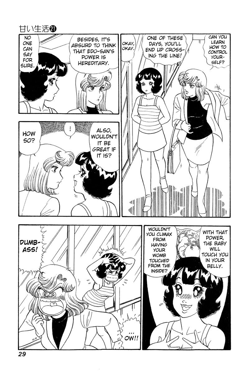 Amai Seikatsu - Chapter 237 - picture 7