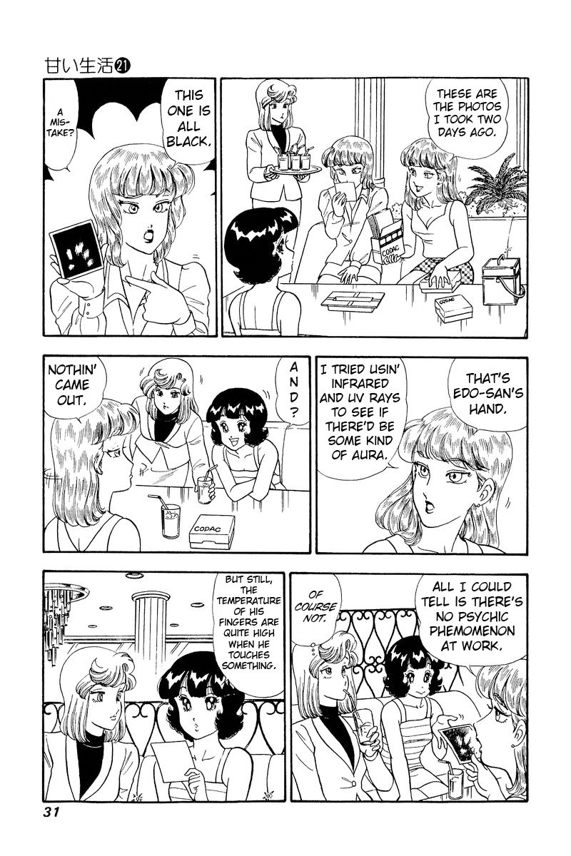Amai Seikatsu - Chapter 237 - picture 9
