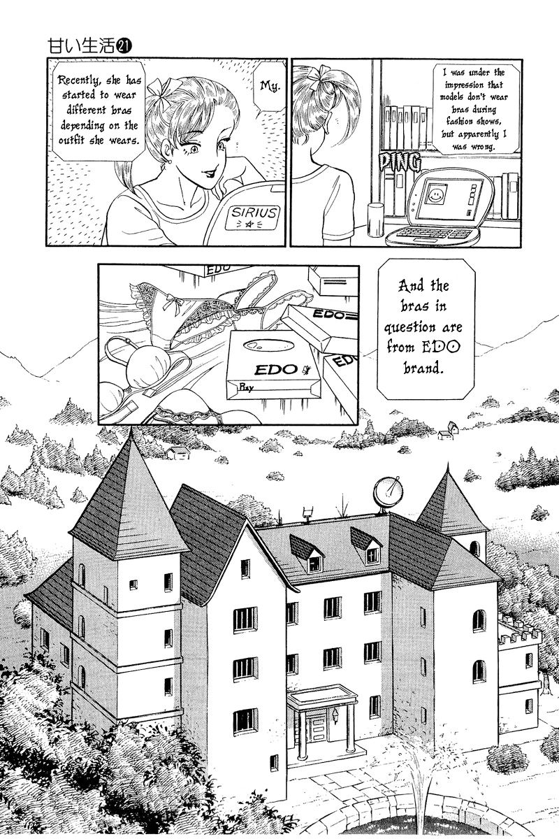 Amai Seikatsu - Chapter 238 - picture 11