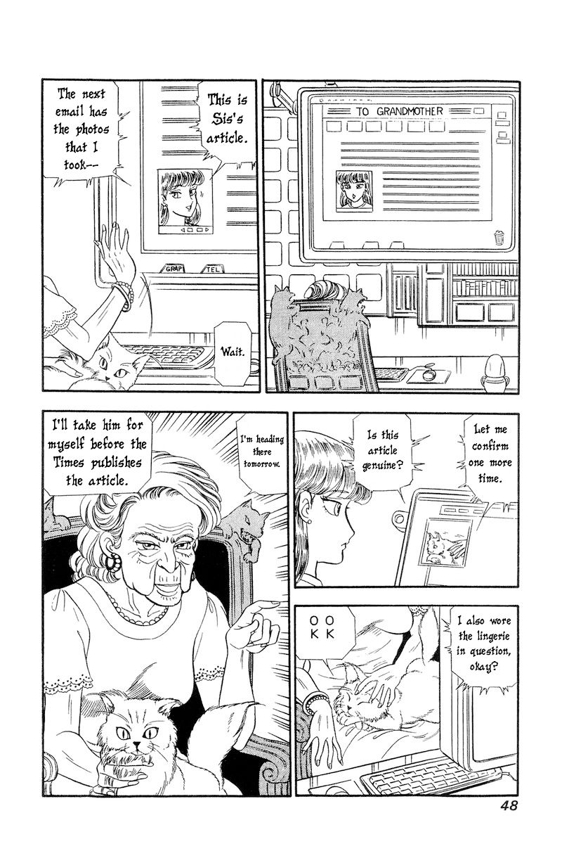 Amai Seikatsu - Chapter 238 - picture 12