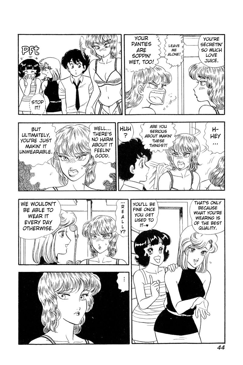 Amai Seikatsu - Chapter 238 - picture 8