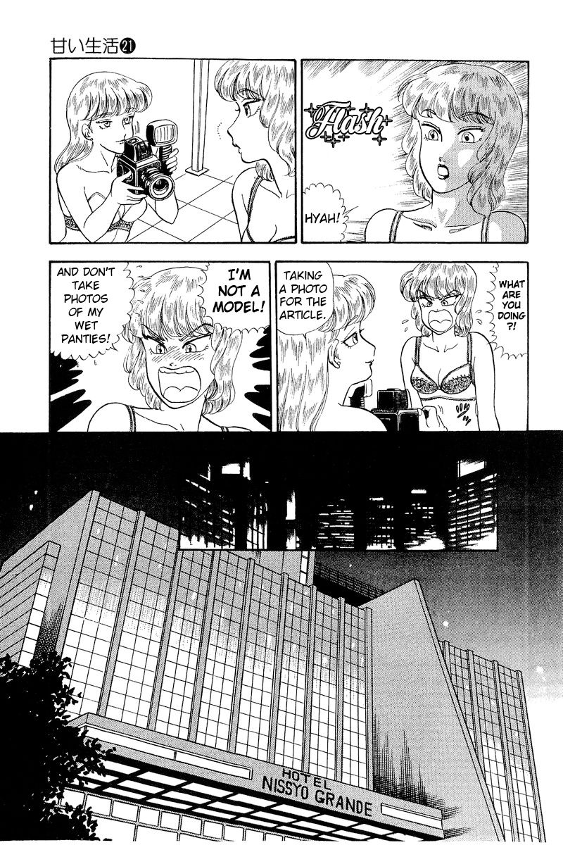 Amai Seikatsu - Chapter 238 - picture 9