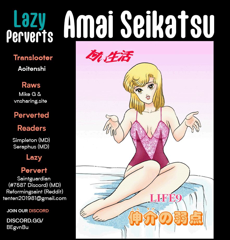 Amai Seikatsu - Chapter 239 - picture 0