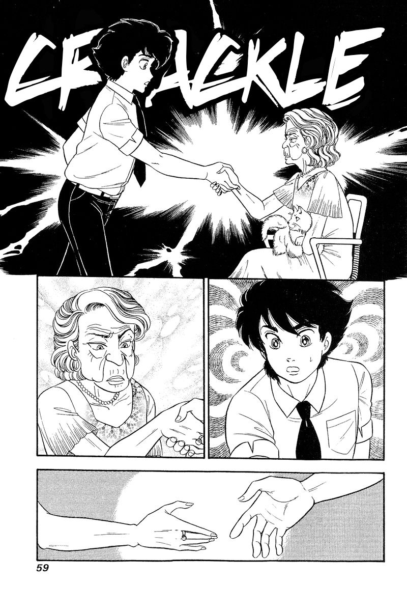 Amai Seikatsu - Chapter 239 - picture 11