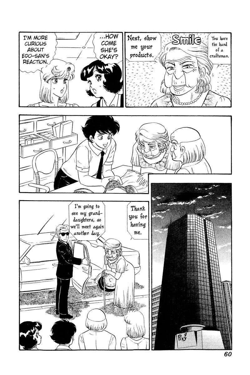 Amai Seikatsu - Chapter 239 - picture 12