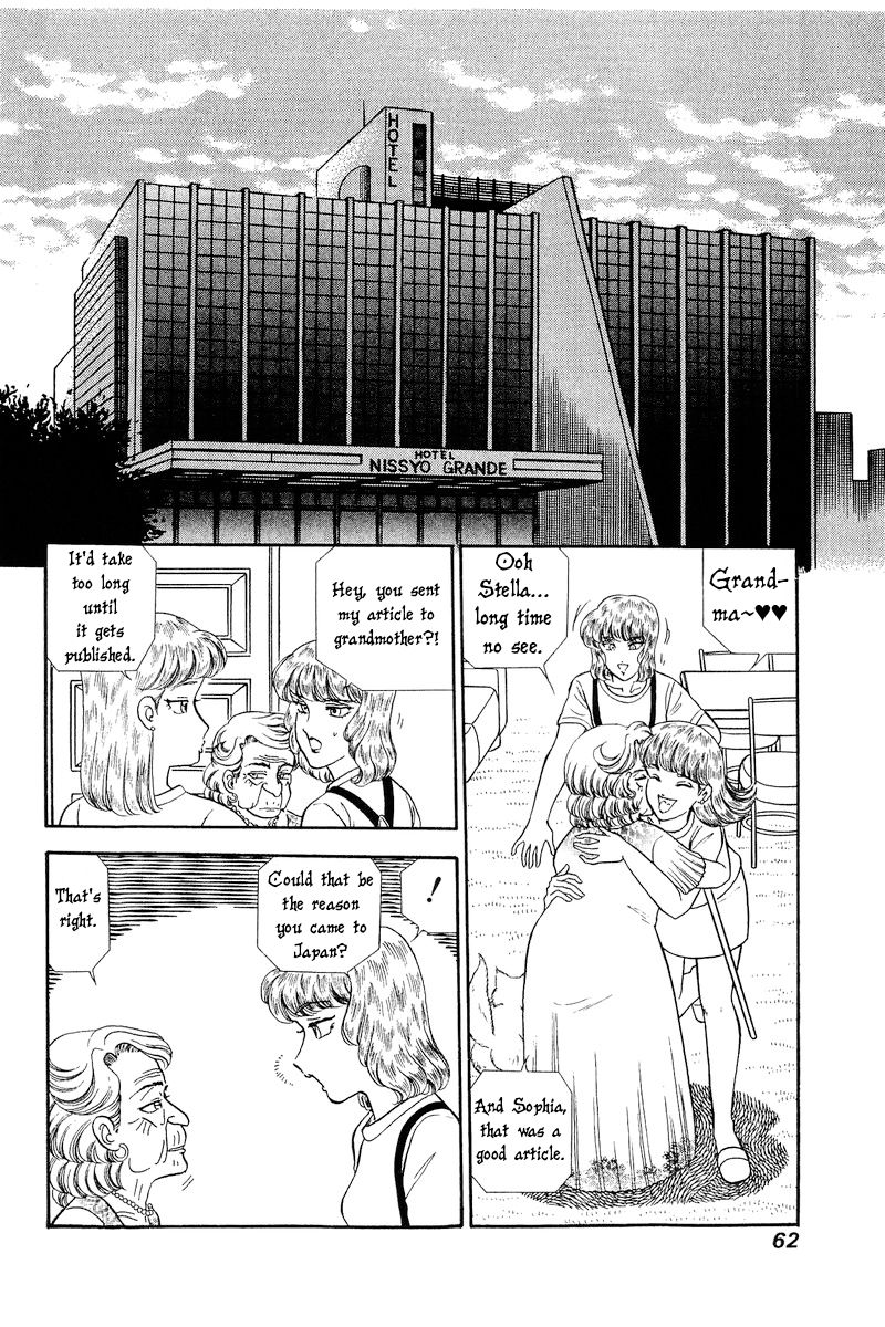 Amai Seikatsu - Chapter 239 - picture 14