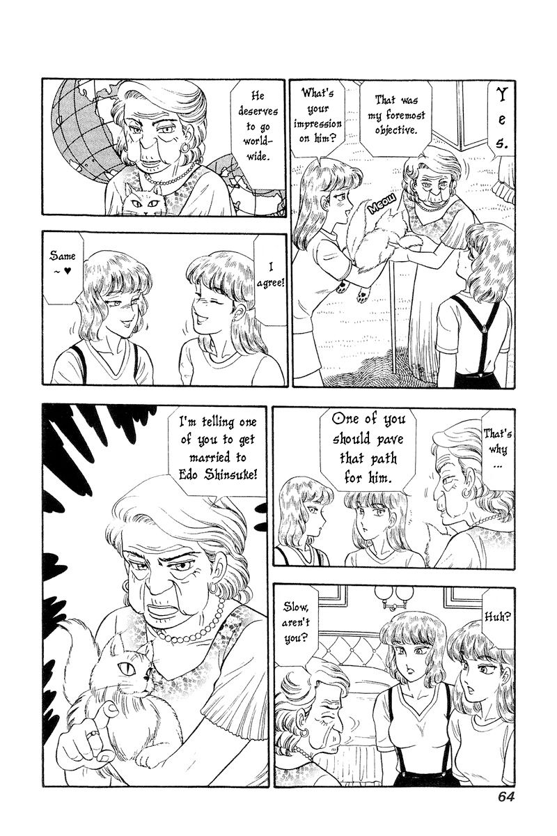 Amai Seikatsu - Chapter 239 - picture 16