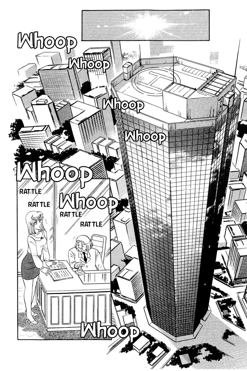 Amai Seikatsu - Chapter 239 - picture 2