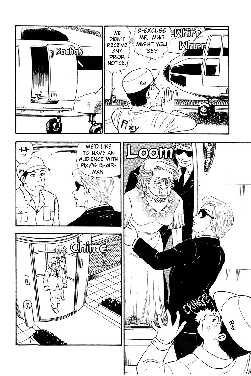 Amai Seikatsu - Chapter 239 - picture 4