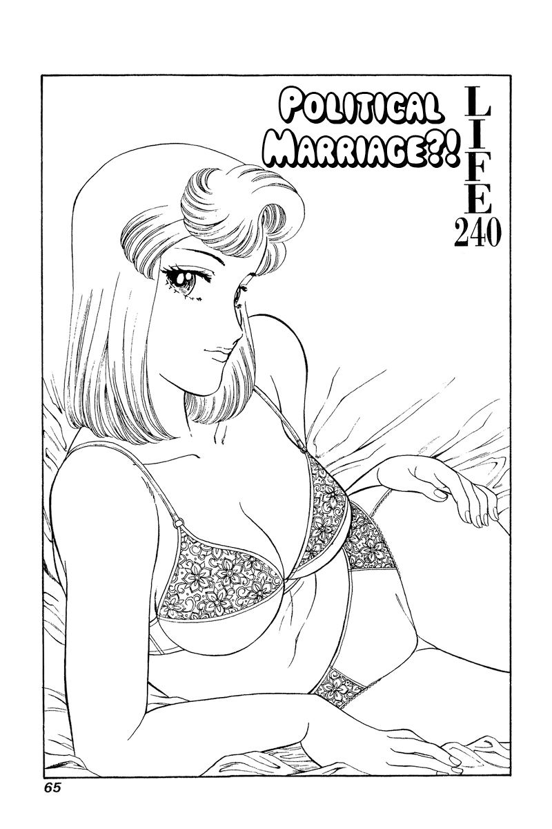 Amai Seikatsu - Chapter 240 - picture 1