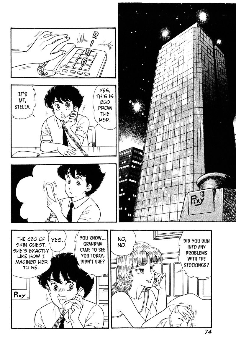 Amai Seikatsu - Chapter 240 - picture 10