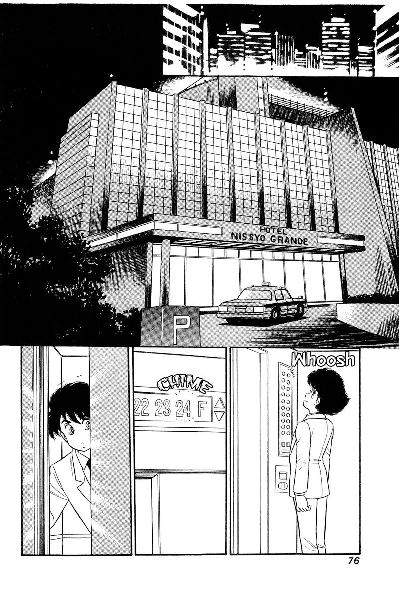 Amai Seikatsu - Chapter 240 - picture 12