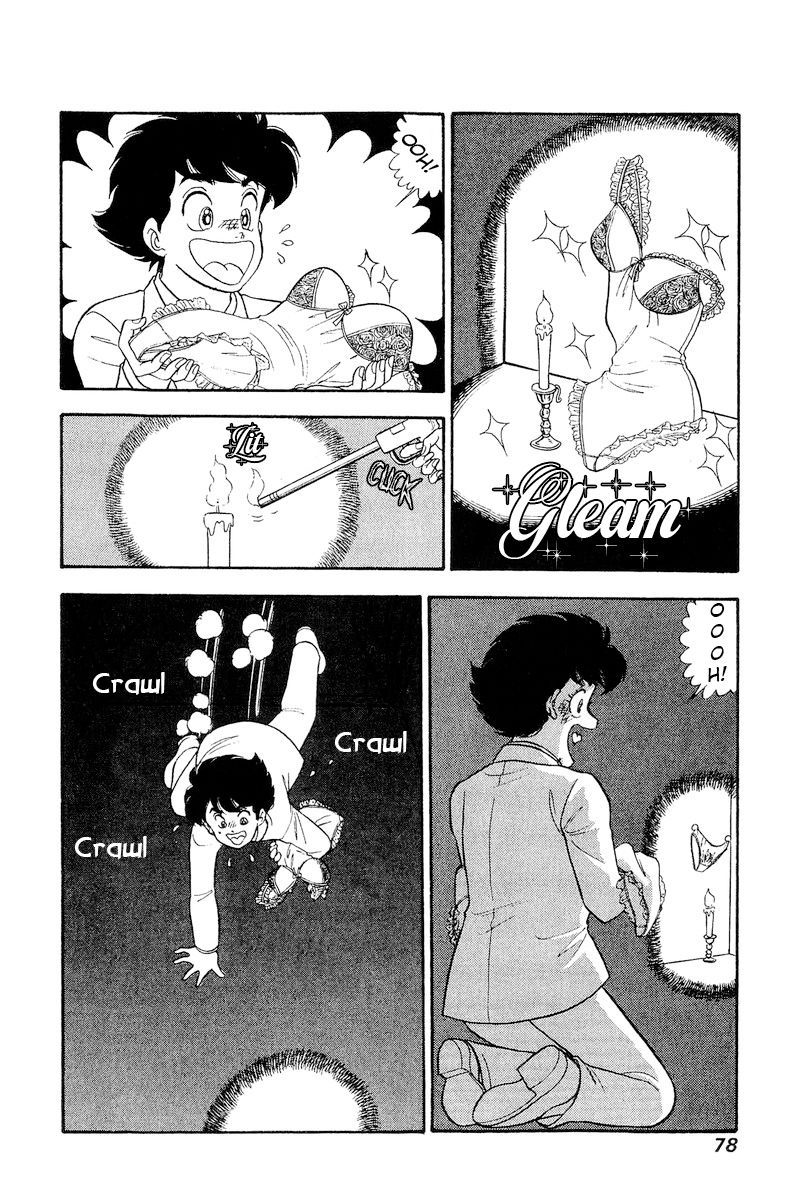 Amai Seikatsu - Chapter 240 - picture 14