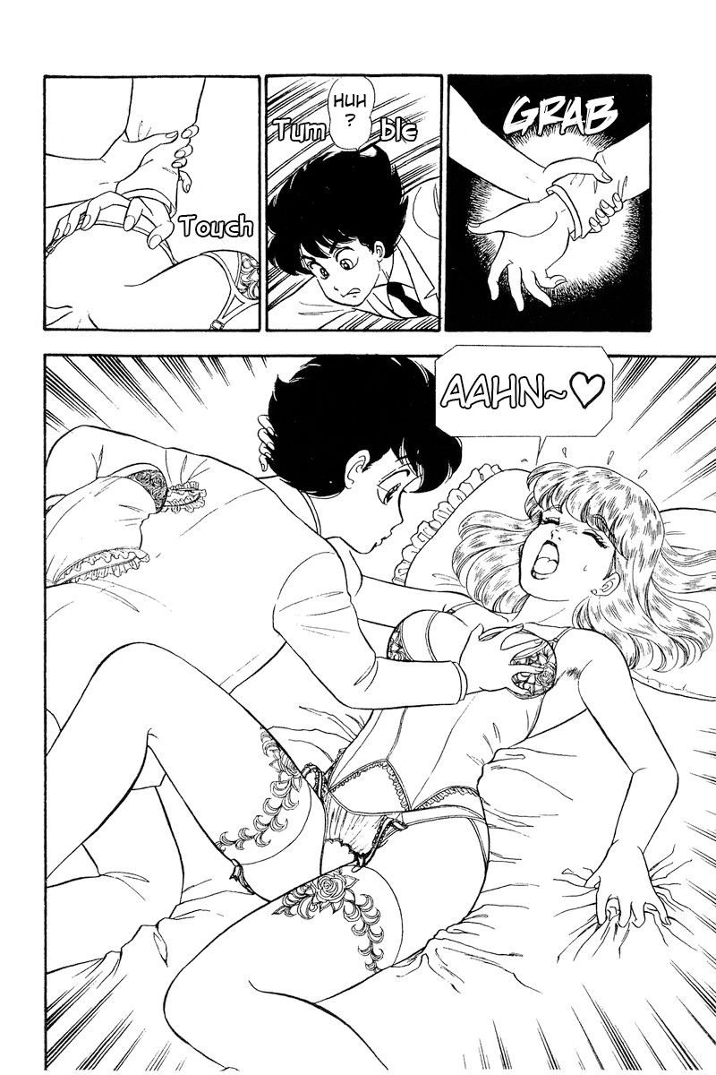 Amai Seikatsu - Chapter 240 - picture 16
