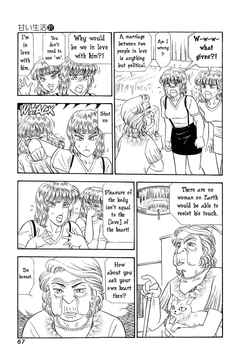 Amai Seikatsu - Chapter 240 - picture 3