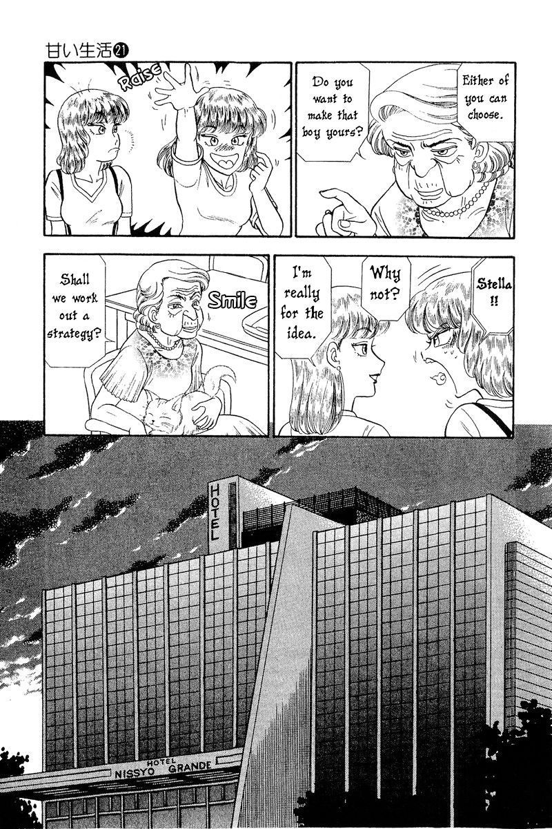 Amai Seikatsu - Chapter 240 - picture 5