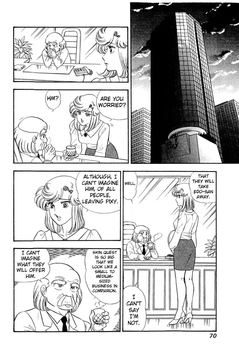 Amai Seikatsu - Chapter 240 - picture 6